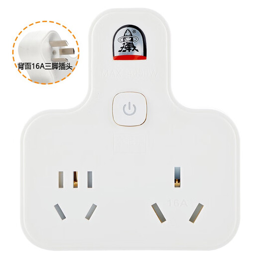Bullet head 16A high power one to two sockets/master control switch/power converter/conversion plug/socket converter/2-position wireless power strip TS-552K