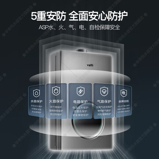 VATTI (VATTI) official state subsidy gas water heater 16 liters natural gas water heater water servo level constant temperature forced discharge instant heating gas saving and leakage prevention i12103 EC3 13L natural gas one kitchen and one bathroom