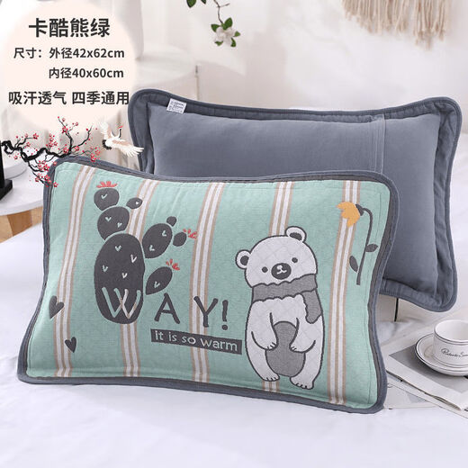狐狸鹿【中号枕套】40X60尺寸棉纱布全包枕头套卡通学生儿童加 兔兔蓝  内径35X55cm 枕套2条 狐狸鹿【中号枕套】40X60尺寸棉纱布全包枕头套卡通学生儿童加 兔兔蓝  内径35X55cm 枕套2条