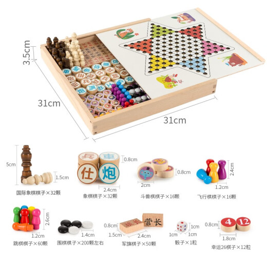 Fuhaier 27-in-1 flying chess, backgammon, checkers, board games, children's educational toys, boys and girls, elementary school birthday gifts