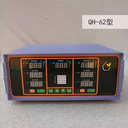 Fully automatic bean sprout machine controller intelligent temperature time microcomputer timing automatic water spray temperature control probe water level line single control 32 type 2 temperature probe + 1 water level line