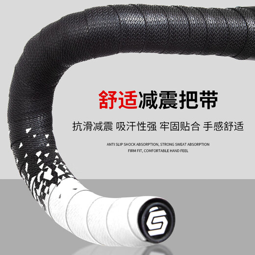ROGTYO road handlebar with bicycle dead-fly handlebar anti-slip strap wear-resistant colorful riding equipment accessories black