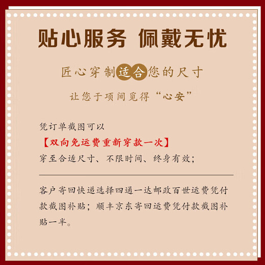 Shi Yue Jewelry Medium Translucent Crystal Cinnabar Wu Shi Brand Pendant Zodiac Year of the Snake Amulet Necklace Pendant for Men and Women
