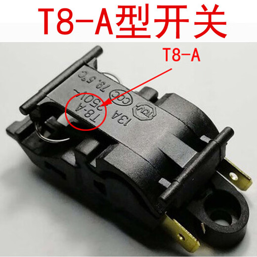 Glade electric kettle original switch thermostat water on and off electric kettle accessories Glade T8-A brown