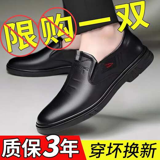 Dragonfly Leather Shoes Men's Shoes New Fashion Men's Business Leather Shoes Comfortable Dad Shoes Simple Casual Leather Shoes Black - Dragonfly Leather Shoes 42