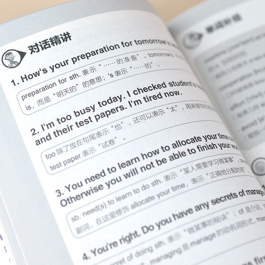 Ein englisches Buch, das von denen gesprochen werden kann, die Chinesisch sprechen. Null Grundlagen für Anfänger. Popularisierung durch die Öffentlichkeit. Tolle Bilder und Texte. Mündlicher Ausdruck. Kommt mit unterstützendem Audio.