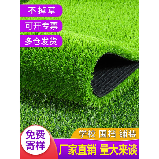 Kaosen Imitation Lawn Carpet Artificial Plastic Mat Kindergarten Football Field Green Decoration Fake Green Plant Artificial Green Turf Simulation 3cm Encrypted Thickening Upgraded Spring Grass 50 Square Meters