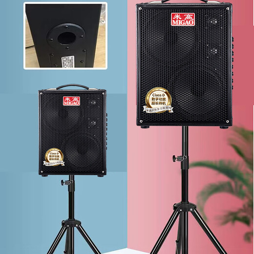 Mi Gao MG883A guitar playing and singing street vending speaker musical instrument accompaniment publicity speech teaching street vending audio 1 strap audio (microphone not included)