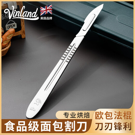 Vinland British bread cutter, baking bag cutting knife, scoring blade, special cutting blade for European bag cutting, alkali water bag baguette art baking, European bag cutting knife + storage box + 10 blades