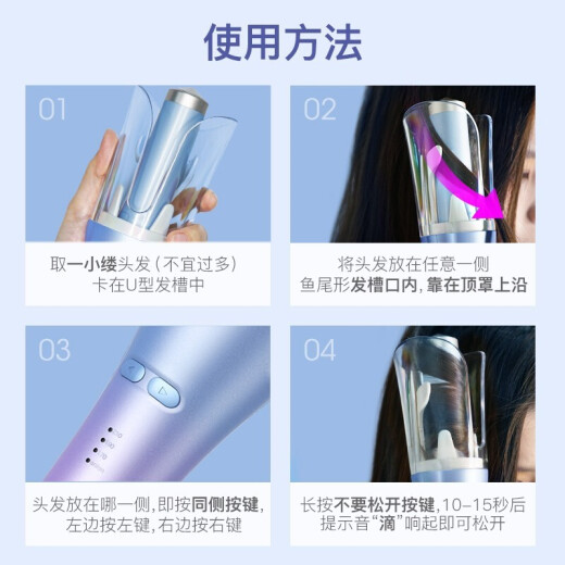 lena fully automatic curling iron 28mm electric curling iron automatic rotating negative ion curling artifact female lazy anti-perm curling iron large volume big wave Z2