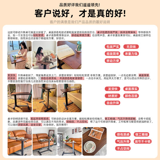 Jinxi Bedside Table Movable Computer Table Lift Table Bedroom Desk Home Writing Desk Living Room Folding Table Desk Regular Model Walnut Color - Pneumatic Lift 80*40cm