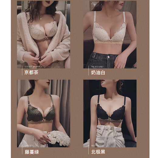 Modal underwear women's suit small breast bra lace pure sex sexy moisture-absorbent breathable no-wire adjustable back bra