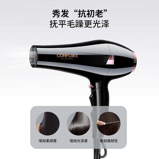 Kangfu hair dryer high power 2400W barber shop hair salon model high wind hot and cold air fast drying hair dryer three plugs KF-8946