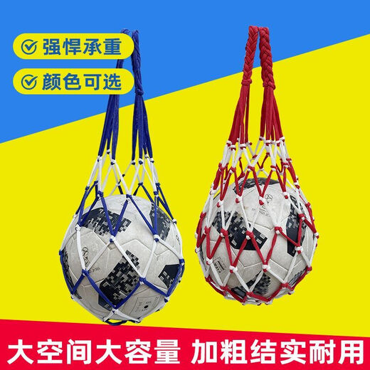 Basketball bag Basketball net bag Basketball bag Football net bag Sports training storage bag Basketball bag Ball net bag [red and blue]