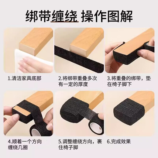 Gas high chair foot pad protective cover table stool foot cover anti-slip cover wear-resistant pad anti-movement sofa furniture table leg pad