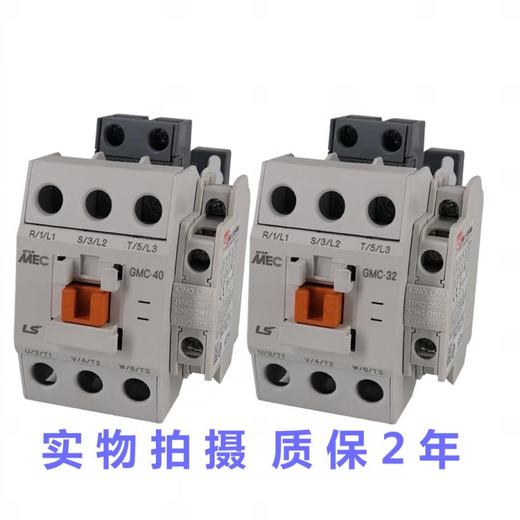 LS Electricity AC Contactor GMD/GMC(D)-9/12/18/22/32/40/50/65/75 GMC-9 AC220V