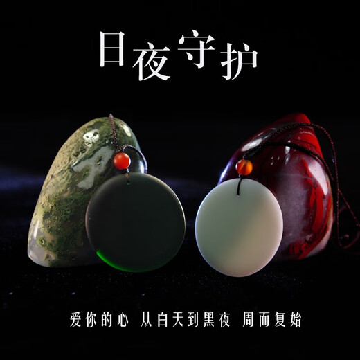 Yongzi Go jewelry pendant pendant for men and women original necklace tribute ancient style love token couple decoration large black