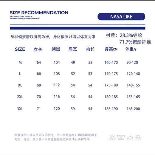 NASALIKE潮牌联名毛衣男秋冬季圆领套头打底衫纯色时尚百搭情侣款针织衫 红色 M（建议90-120斤）