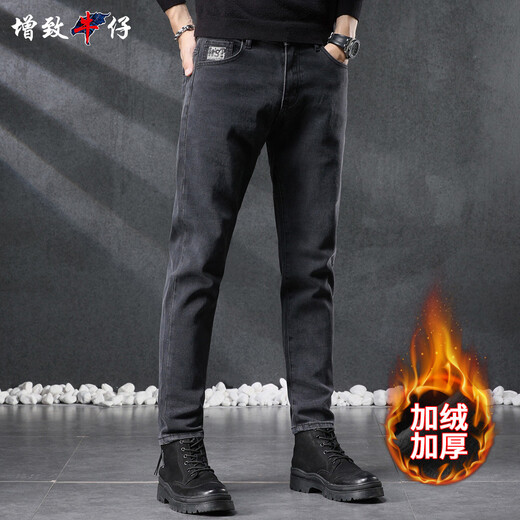 Zengzhi джинсовые (zengzhi) бархатные утолщенные высококачественные мужские джинсы для мужчин 2025 осень и зима новые тонкие маленькие прямые повседневные модные брендовые брюки для мужчин