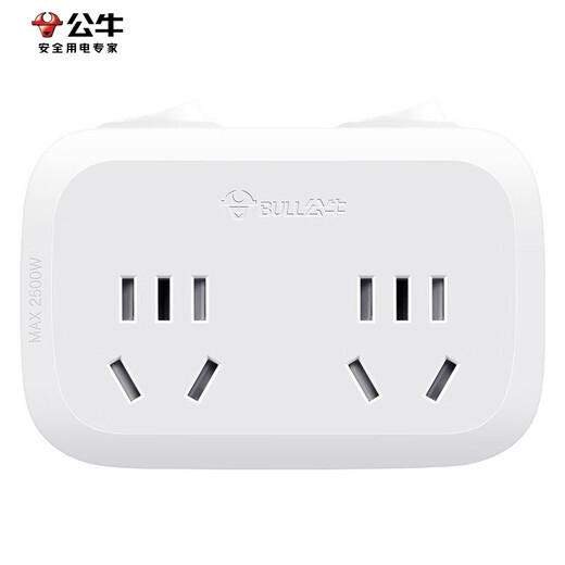 Bull (BULL) socket 10A wireless socket board separate control strip independent switch separate control strip with switch strip single control converter one-turn multi-power extension plug one-turn multi-socket