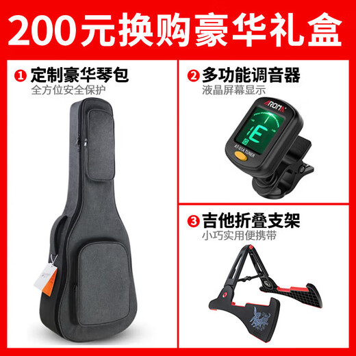 雅马哈FG830/FS830/850单板民谣吉他电箱木吉它进阶指弹弹唱 FGX830C电箱 41英寸亮光原木色