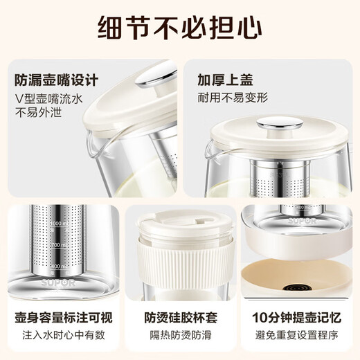 SUPOR Health Kettle Double Pot Combination Set Kettle Insulation Integrated Fully Automatic Constant Temperature Electric Kettle Office Tea Kettle Stew and Warm Three-in-One 316L Stainless Steel Filter Beige 1L