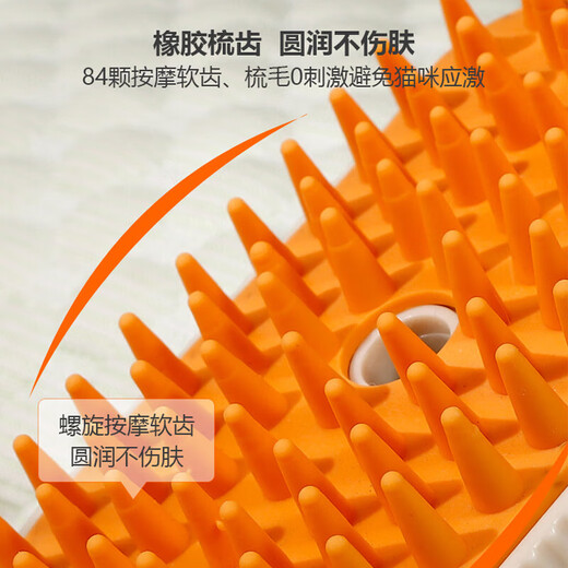 Hanhan Paradise Cat Comb Comb Cat Hair Cleaner Cat Hair Remover Needle Comb Dog Comb Pet Supplies* Pet Spray Massage Comb - Milk Coffee Color