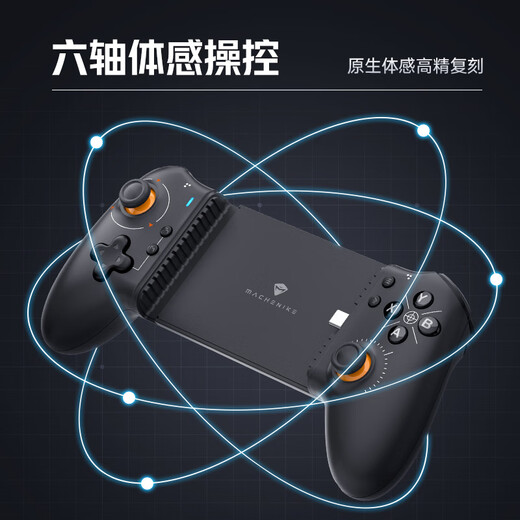 MACHENIKE Dual Mode Game Controller GP5 Black Myth Wukong Controller Bluetooth Wired Controller Somatosensory NS Hall Linear Trigger Switch Computer PC Mobile TV Steam Machenike Dual Mode Game Controller GP5 Gray