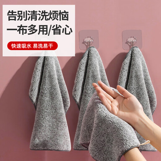 Meijia Diary Bamboo Fiber Rag Gray 30*30cm*3 dishwashing cloths non-stick oil absorbent kitchen supplies lint-free