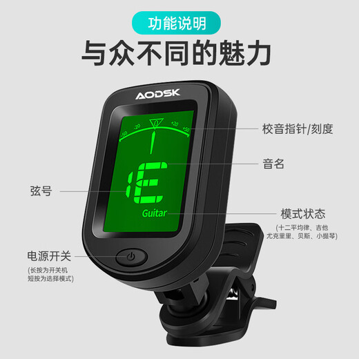 AODSK AK-TU3 tuner multi-function guitar ukulele violin universal beginner sound effector