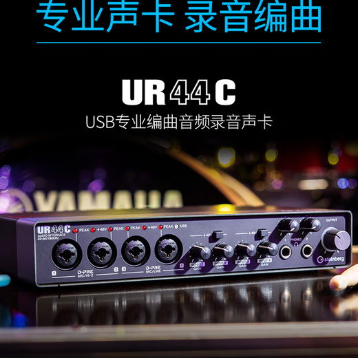 Sennheiser (SENNHEISER) MK4 large diaphragm professional recorder karaoke microphone condenser dubbing microphone anchor live singing MK4 MK4 + Yamaha UR44C set