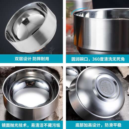 Shangfei Youpin (SFYP) 304 stainless steel bowl 14cm double-layer thickened insulated soup bowl rice bowl noodle bowl resistant to falling and durable GD14-1