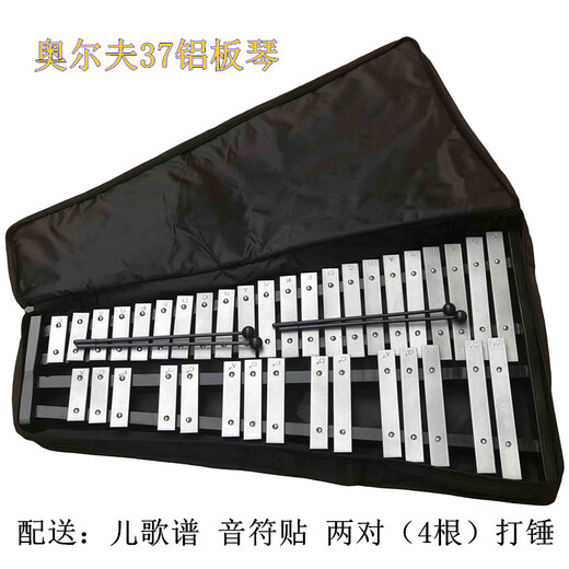歌悦奥尔夫32音木琴小钟琴 马林巴琴钢片琴打击乐器铝板琴 32音带支架+乐谱音符贴+1对琴槌
