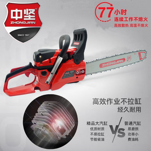 Zhongjian Chainsaw Professional-grade high-power logging saw model 125, 255, 256, 360 Industrial-grade chain saw Moso Bamboo Saw Zhongjian 256-20 inches with 1 chain and 1 guide plate Haoli