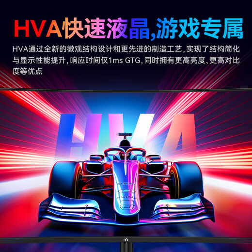泰坦军团31.5英寸2K 240Hz 1500R曲面屏 HDR广色域 HVA快速液晶 A-Sync技术 支持壁挂电脑电竞显示器C32A1S