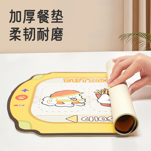 OEIN pet cat place mat, cat bowl mat, non-slip, anti-spill, cat and dog eating mat, silicone washable, thickened and waterproof, yellow sweet potato terms, 40cm*60cm, recommended by the store manager