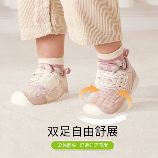 Dr. Jiang toddler shoes, autumn boys and girls cartoon toddler shoes, children's shoes B13243W010 pink/m 22