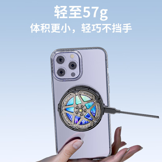 E-Sports Grade Cooling丨Frost Refrigeration Mobile Phone Radiator Tablet Magnetic Semiconductor Cooling Live Broadcast Back Clip Apple Android Chicken King Genshin Impact Mobile Game Peripherals Black Semiconductor Refrigeration丨Second Cooling丨Magnetic Sticker + Back Clip