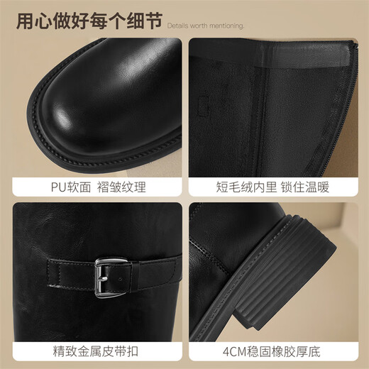 ZHR long boots for women, fashionable pleated knight boots for women, winter plus velvet, thick-soled women's boots, BL323A, black 38