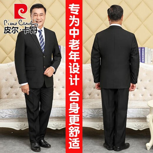 Pierre Cardin light luxury high-end brand men's clothing, middle-aged and elderly loose suits, men's father's clothing, wedding, men's casual suits, father's, middle-aged, business formal knitted 2-button black two-piece suit, top and pants, no extras 837 185/2XL