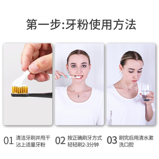 Chunchuntang Yunnan Herbal Tooth Cleansing Powder + Plaque Cleansing Pearl Whitening Tooth Powder Tooth Cleansing Powder Smoke Tartar Black Stains Liquid