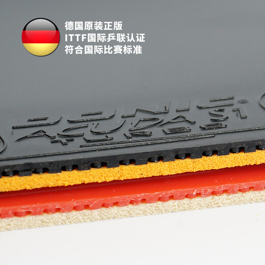 
DONIC Donik rubber ACUDA Akuda S123 set of glue 12081-12082-12083-12090 glue 12082-1 ​​piece red MAX
