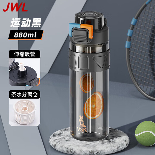 JINWEILI德国品质大容量水杯男生耐高温运动水壶2024新款塑料茶杯夏天 运动黑tritan材质+可伸缩 0个 880ml