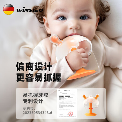 WINSLEO, a German brand of small-month-old teether, baby teething sticks, bite gum mushrooms to soothe babies and prevent them from eating their hands, 0-12 months, full stage B (2-12 months, for personal use and travel gifts)
