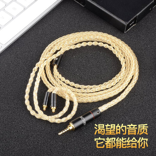 Accorlink (acrolink) Akgn5005 Line 4.4 Line Line Shure 846 Xielantu Lone Interface Line 4.4 Balance Pright Balance Straight Head N5005/N30/N40