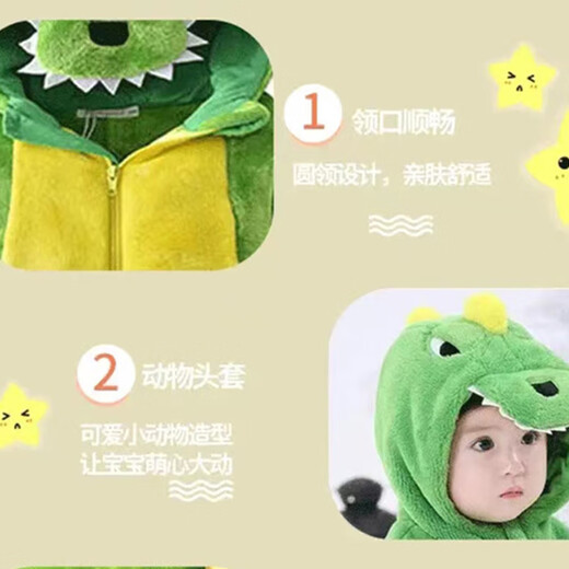 Yupinjia baby one-piece pajamas spring and autumn baby dinosaur clothes warm home clothes newborn children's crawling suit winter baby pajamas autumn and winter one-piece stegosaurus 100 yards