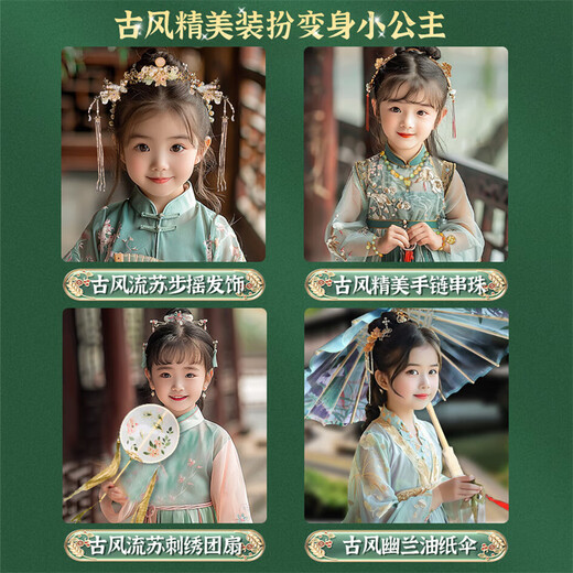 Yunya Kinder Schmuckschachtel Set Prinzessin Hair Accessoires Geschenkbox Mädchen spielen Hausspielzeug 7-14 Jahre alte Mädchen Geburtstagsgeschenk Luxusversion [alter Style Glass Perlen Geschenkbox] Geschenktüte