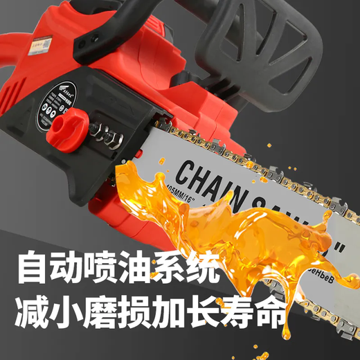 Wuyang Honda imported lithium chainsaw rechargeable high-power multi-functional household outdoor sawing tree felling logging saw chainsaw 16-inch brushless motor 20 sections 2 electric 2 chains