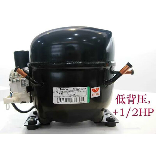 XMSJNEK2150GK NEK2134GK NEK2168GK NE9213E Enbrac Compressor NEU2178GK NE6187Z