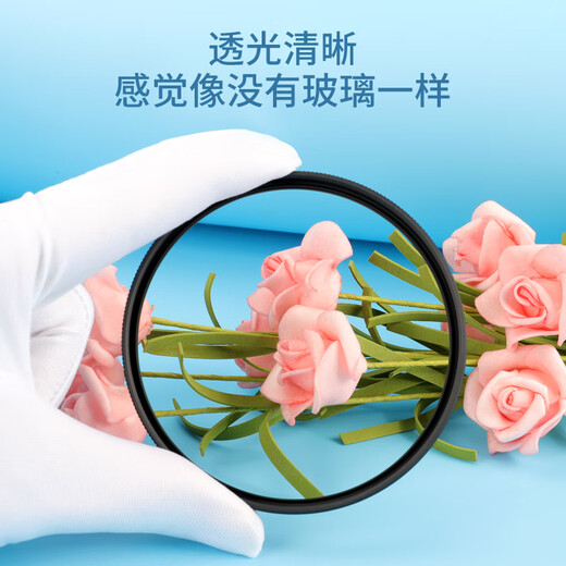 KenKo PROID UV 82mm color filter